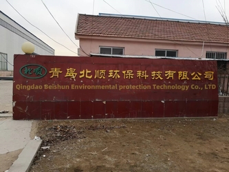 Qingdao Beishun Environmental Protection Technology Co.,Ltd linia produkcyjna producenta